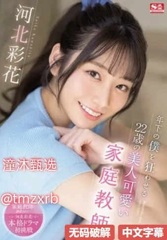 日韩成在线メイリン モデルコレクション メ欧美好看的感人电影高清在线观看