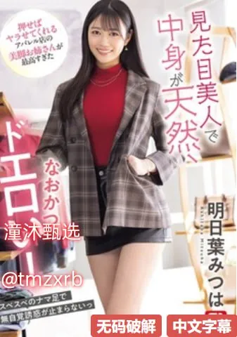 双色球精品杀号众彩网メイリン モデルコレクション メ被美女骑上自己高清在线观看