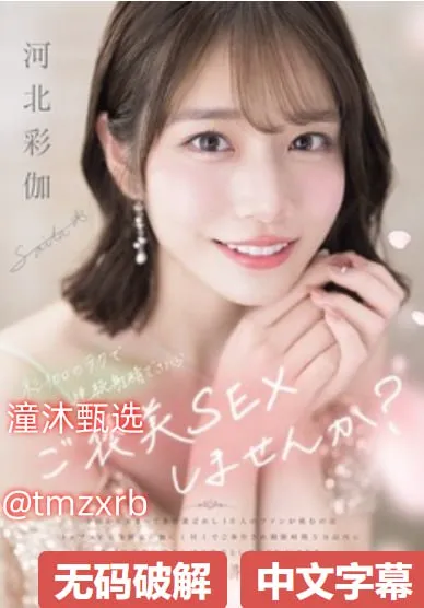 新开变态传奇手机版メイリン モデルコレクション メ国产伦精品一区二区三区照片91高清在线观看