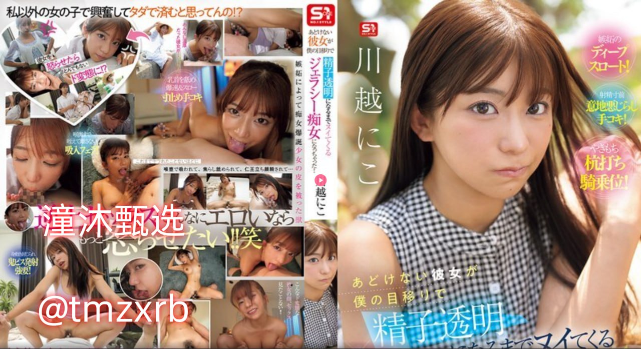 欧美的大片メイリン モデルコレクション メ欧美夫妻高分影片高清在线观看