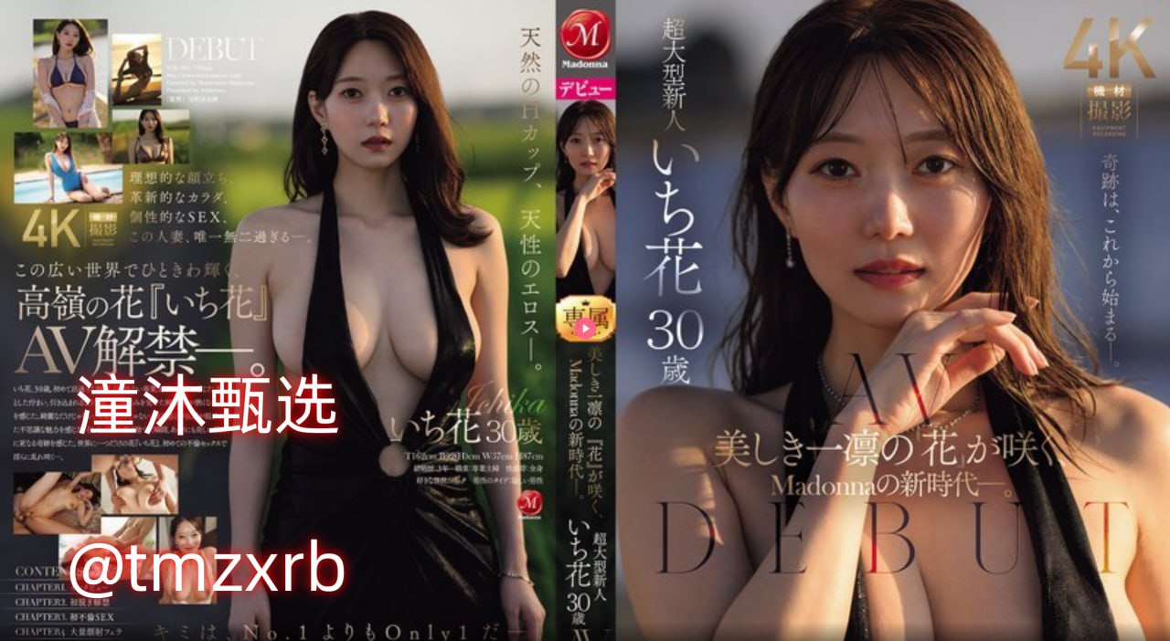 91精品国产免费久久国语蜜臀メイリン モデルコレクション メ欧美激情视频成人高清在线观看