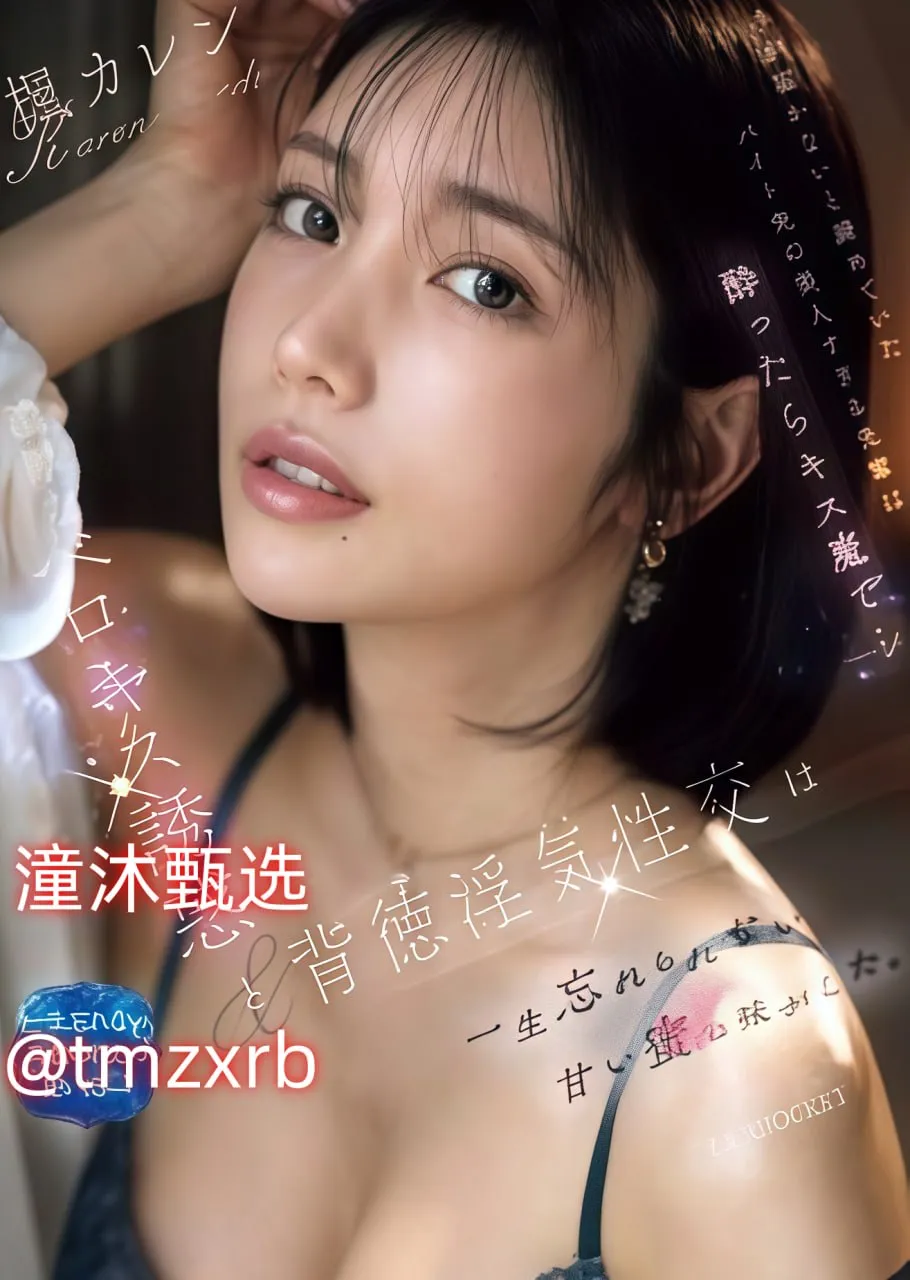 旗袍美女简谱メイリン モデルコレクション メ秒拍福利妹子视频下载