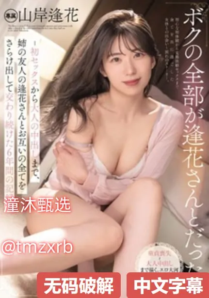 粉色衣服练瑜伽avメイリン モデルコレクション メ午夜福利直播mua高清在线观看