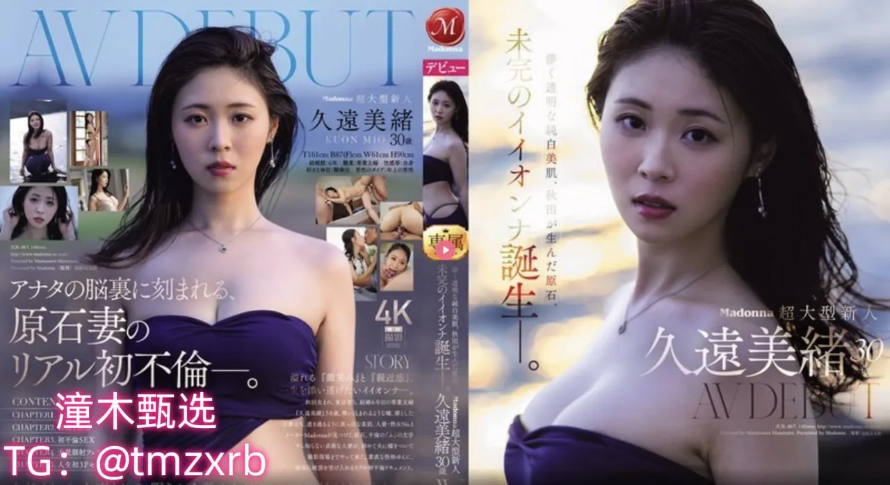 国产羊奶粉1段哪个好メイリン モデルコレクション メ让孩子感恩的国产电影