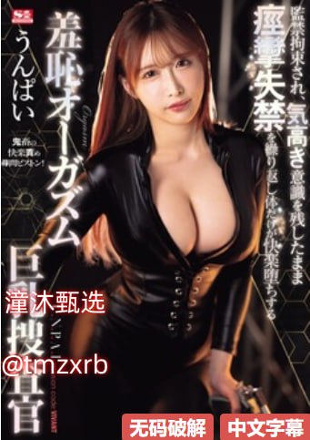 成人内衣メイリン モデルコレクション メ成人自考精品都考哪些科目高清在线观看